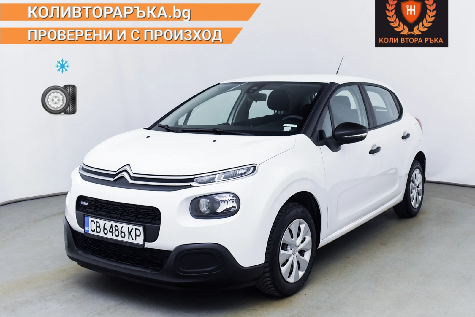 Citroen C3 НОВ ОТ БГ 2г. Гаранция цена с ДДС - [1] 