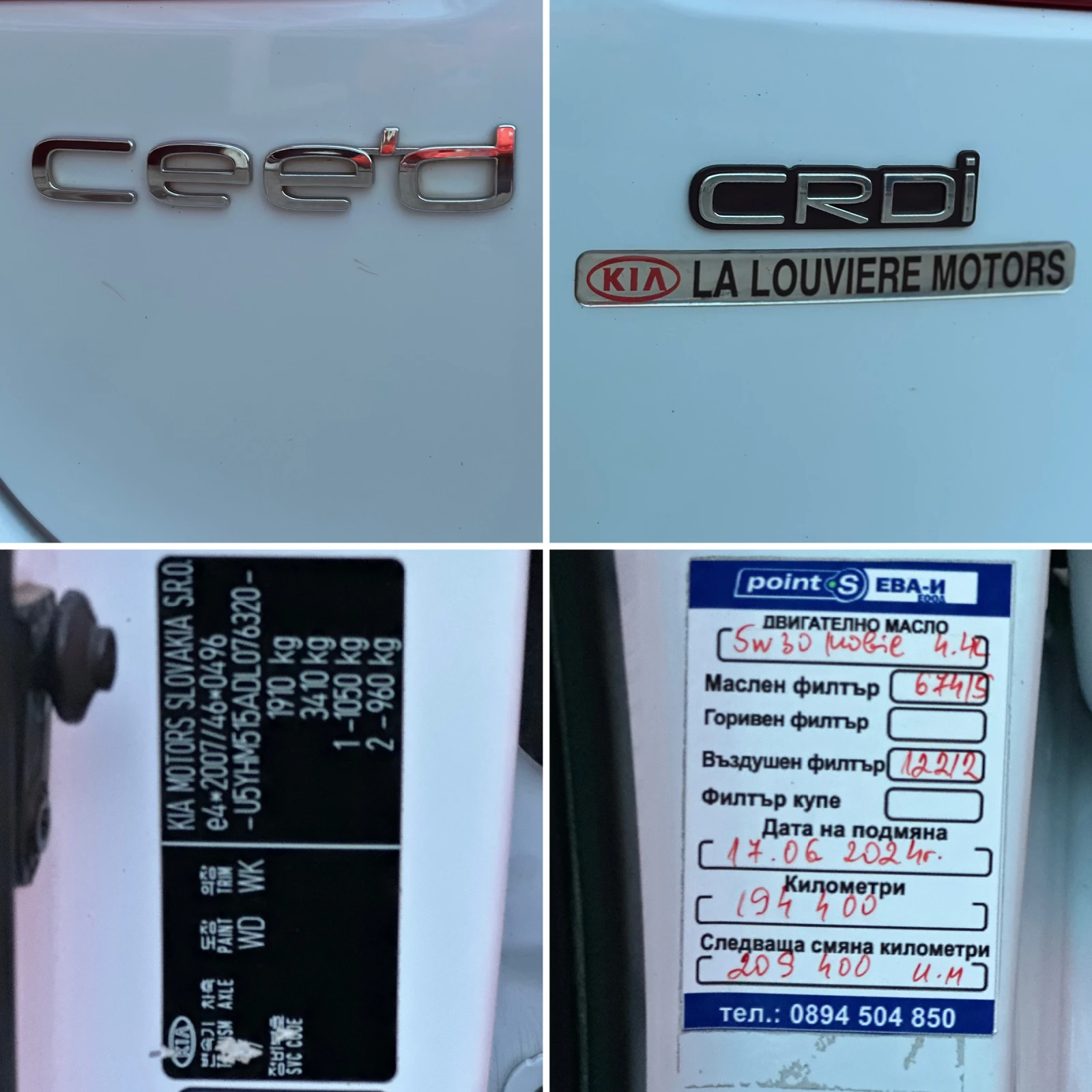 Kia Ceed - 1.4 CRDi - Face - Euro 5B -  - | Mobile.bg   14