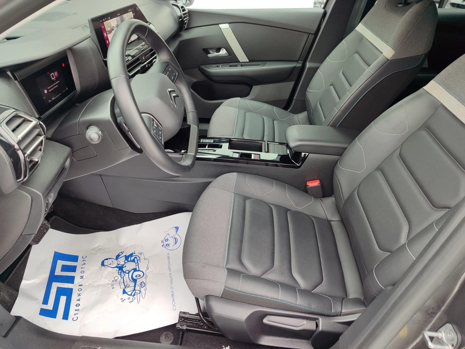 Citroen C4 1.2 Turbo (130hp) AT8 | Mobile.bg � ����������� 11