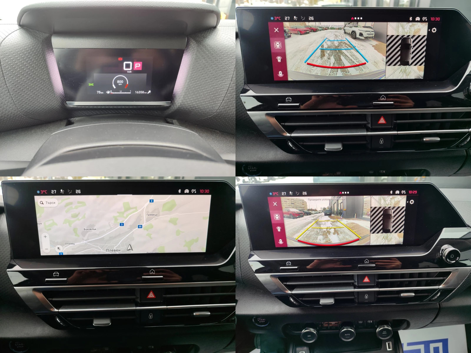 Citroen C4 1.2 Turbo (130hp) AT8 | Mobile.bg � ����������� 14