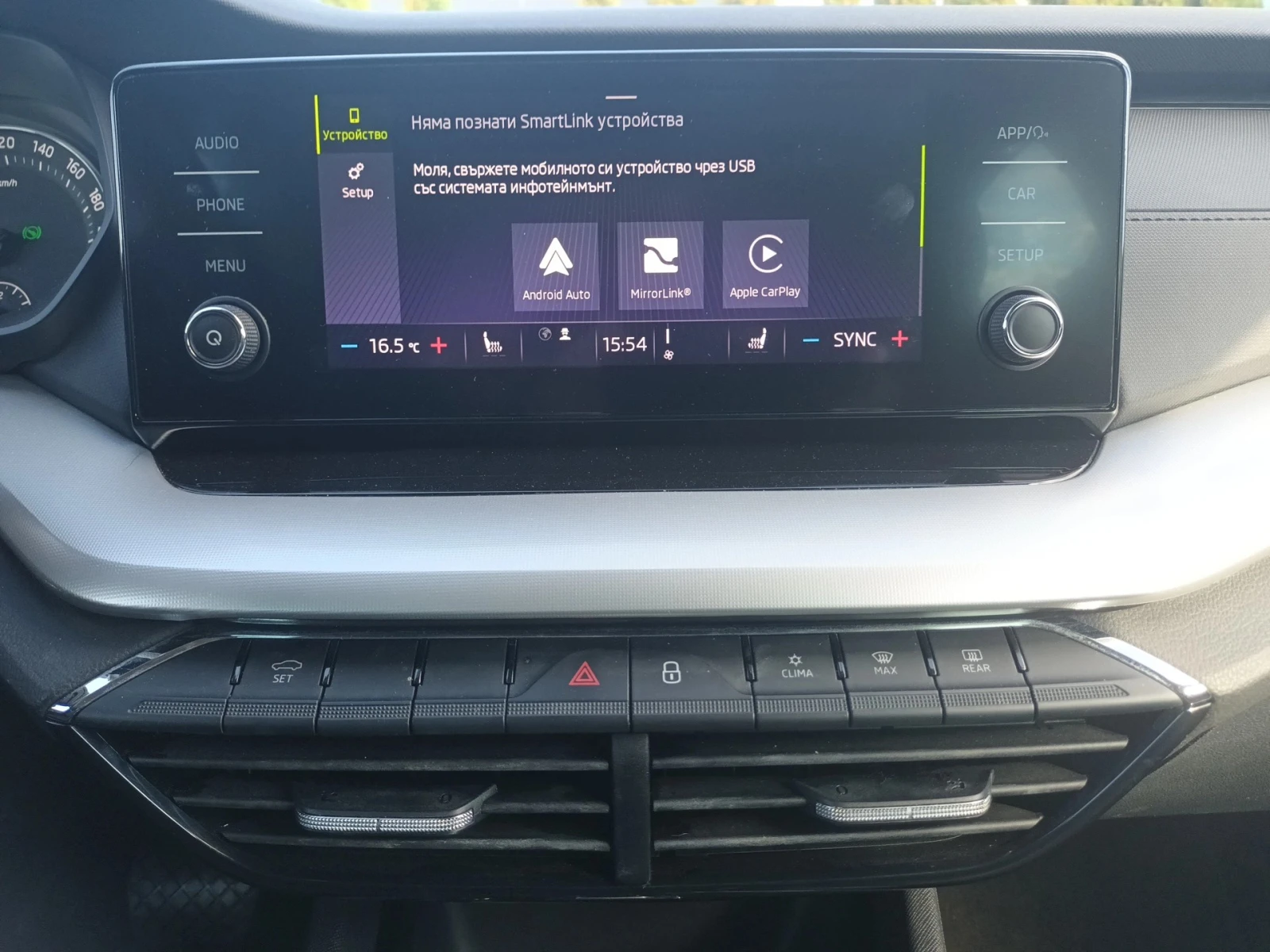 Skoda Octavia 2.0 TDI/7DSG | Mobile.bg � ����������� 15