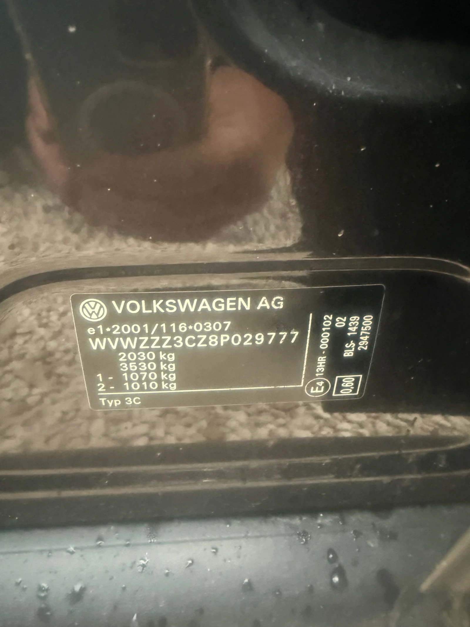 VW Passat 1.9TDI BLS, снимка 12 - Автомобили и джипове - 54308890