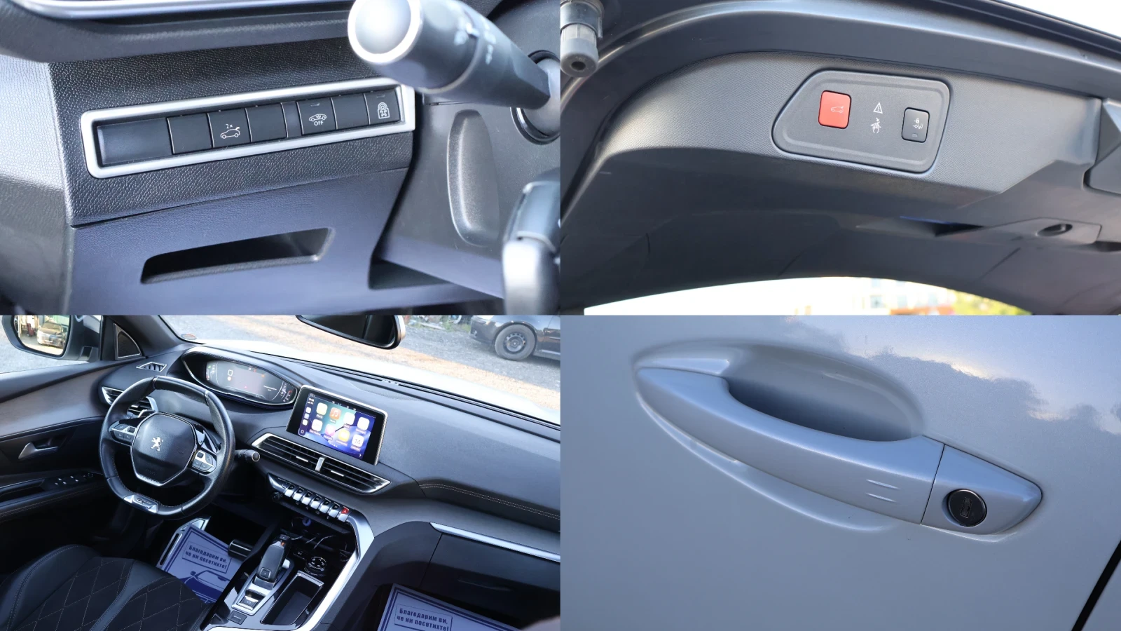 Peugeot 3008 GT-line 2.0HDi 181 К.С. АВТОМАТИК Keyless Дистрони, снимка 16 - Автомобили и джипове - 54555771