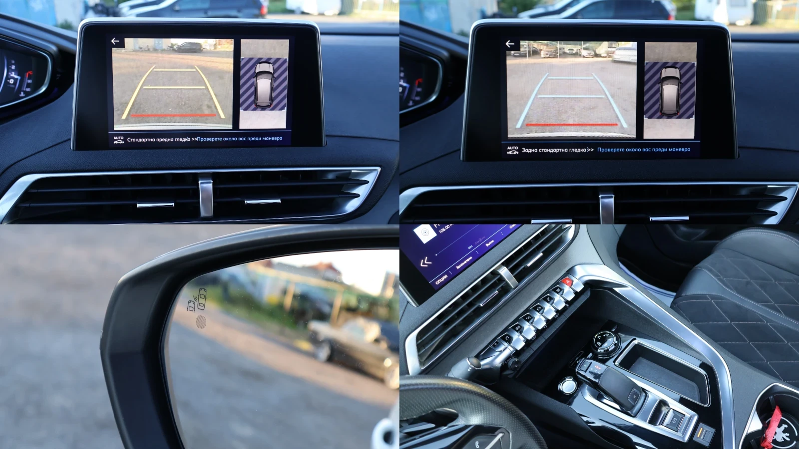 Peugeot 3008 GT-line 2.0HDi 181 К.С. АВТОМАТИК Keyless Дистрони, снимка 15 - Автомобили и джипове - 54555771