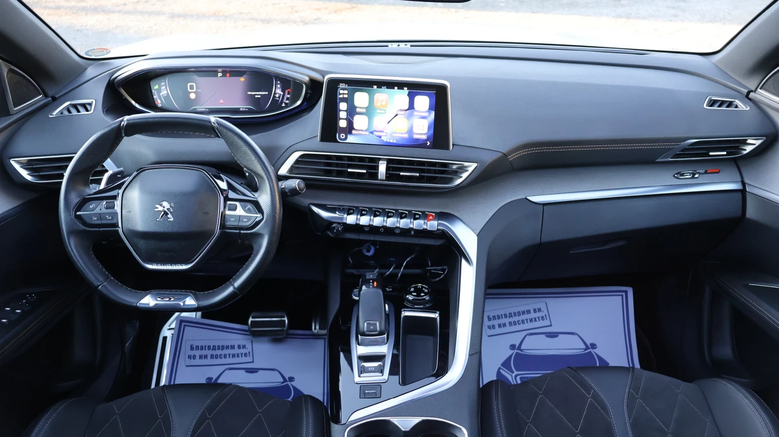 Peugeot 3008 GT-line 2.0HDi 181 К.С. АВТОМАТИК Keyless Дистрони, снимка 9 - Автомобили и джипове - 54555771