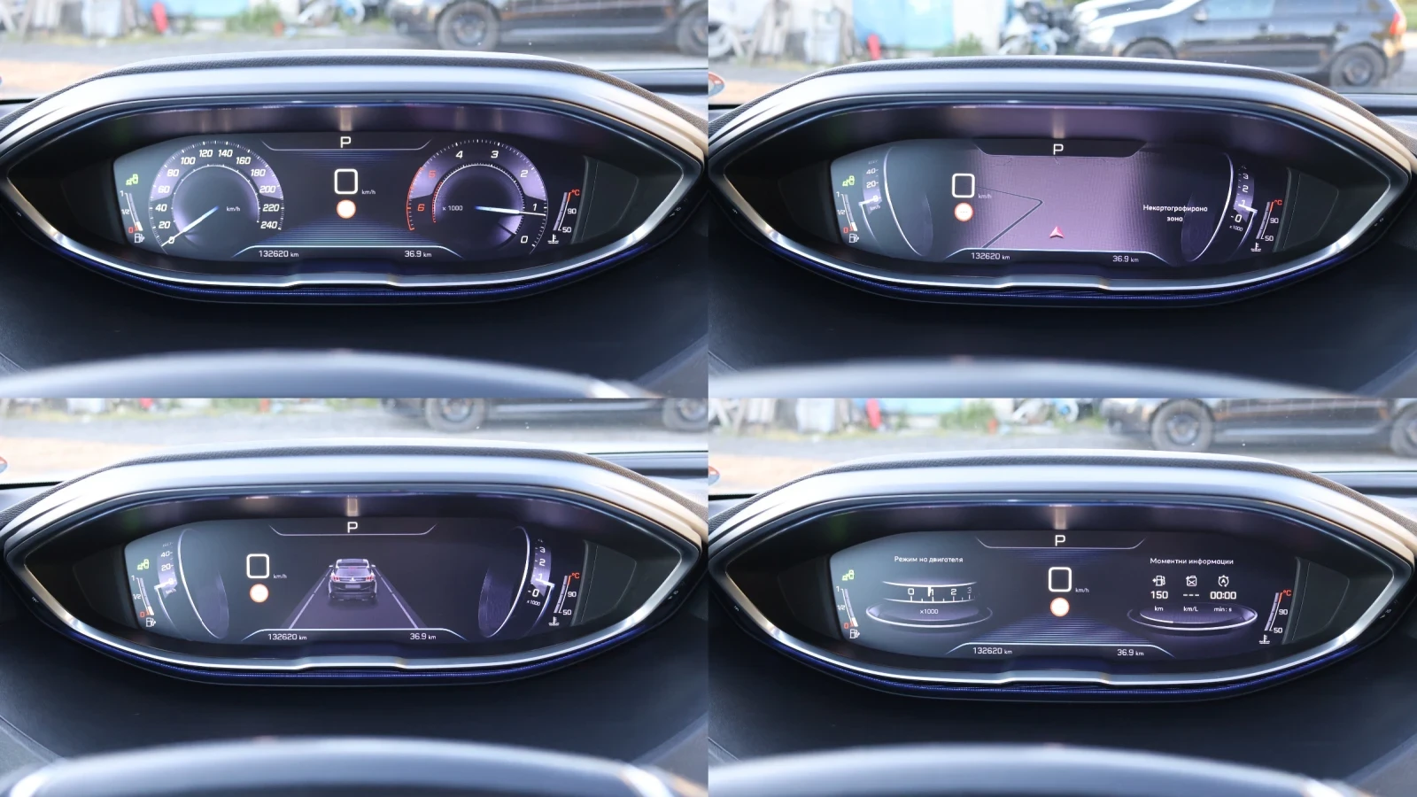 Peugeot 3008 GT-line 2.0HDi 181 К.С. АВТОМАТИК Keyless Дистрони, снимка 13 - Автомобили и джипове - 54555771