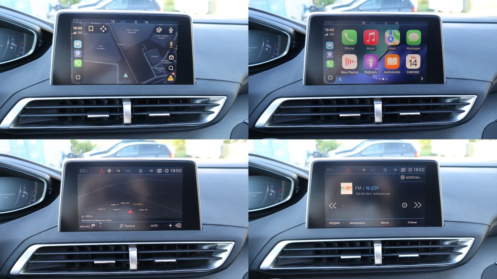 Peugeot 3008 GT-line 2.0HDi 181 К.С. АВТОМАТИК Keyless Дистрони, снимка 14 - Автомобили и джипове - 54555771