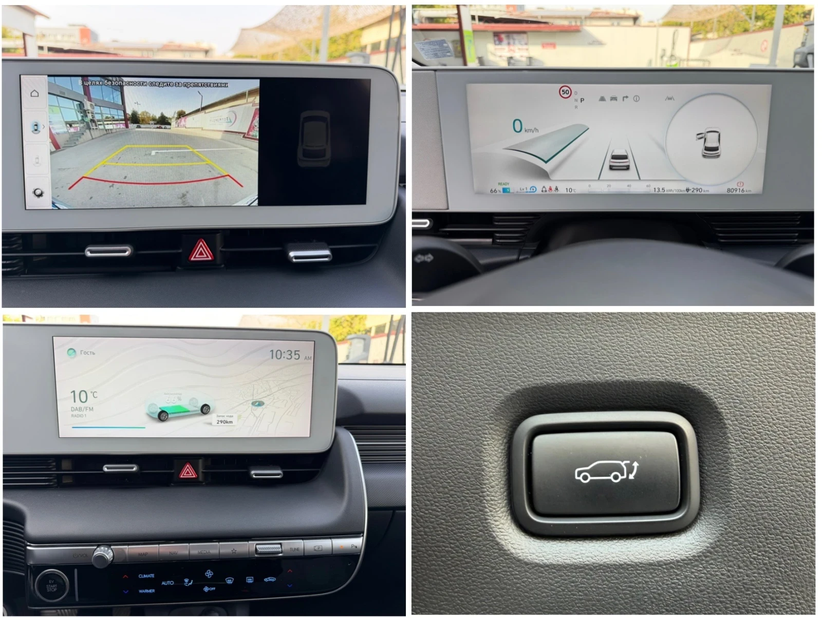 Hyundai Ioniq 5 �������� / 80 ���.��./ 218 �.�. | Mobile.bg � ����������� 15