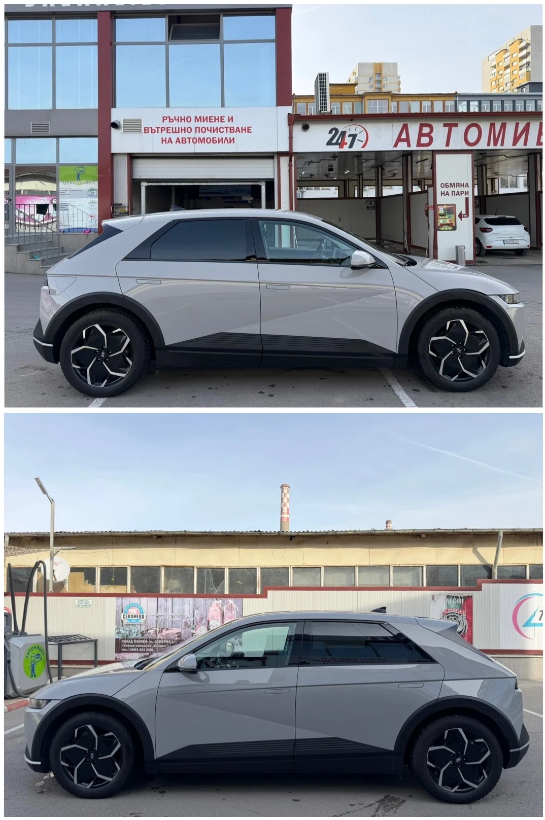 Hyundai Ioniq 5 �������� / 80 ���.��./ 218 �.�. | Mobile.bg � ����������� 7