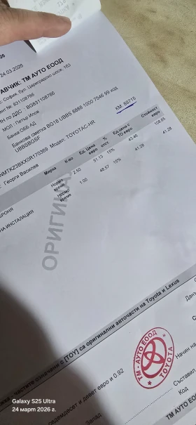 Toyota C-HR 1.8 89000km, снимка 15