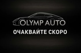 BMW X3 СМЕНЕНА ВЕРИГА /PANORAMA/258кс/КОЖА/