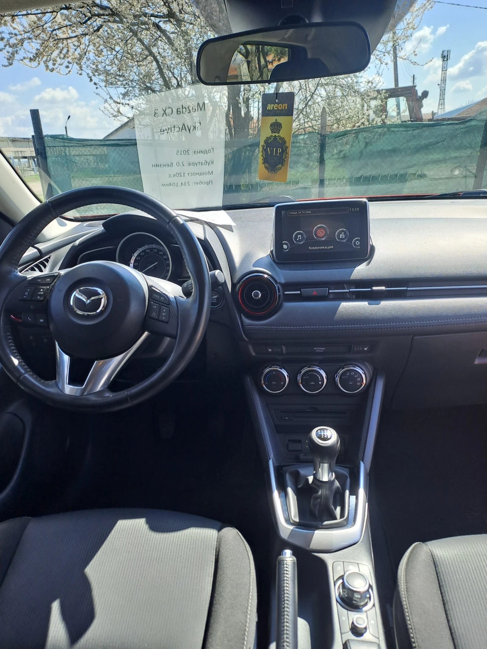Mazda CX-3 2.0 SkyActive, снимка 15 - Автомобили и джипове - 55067503