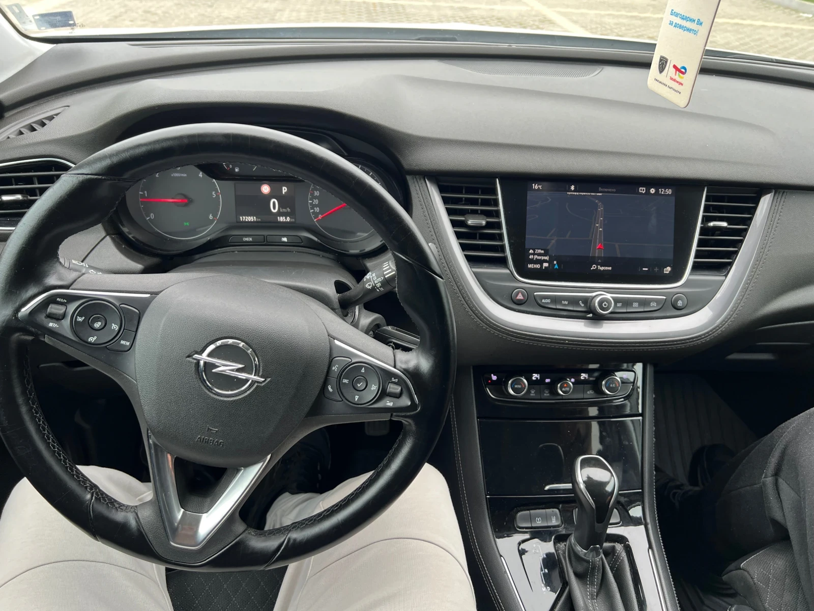 Opel Grandland X FULL - LED- AUTOMATIC  | Mobile.bg   8