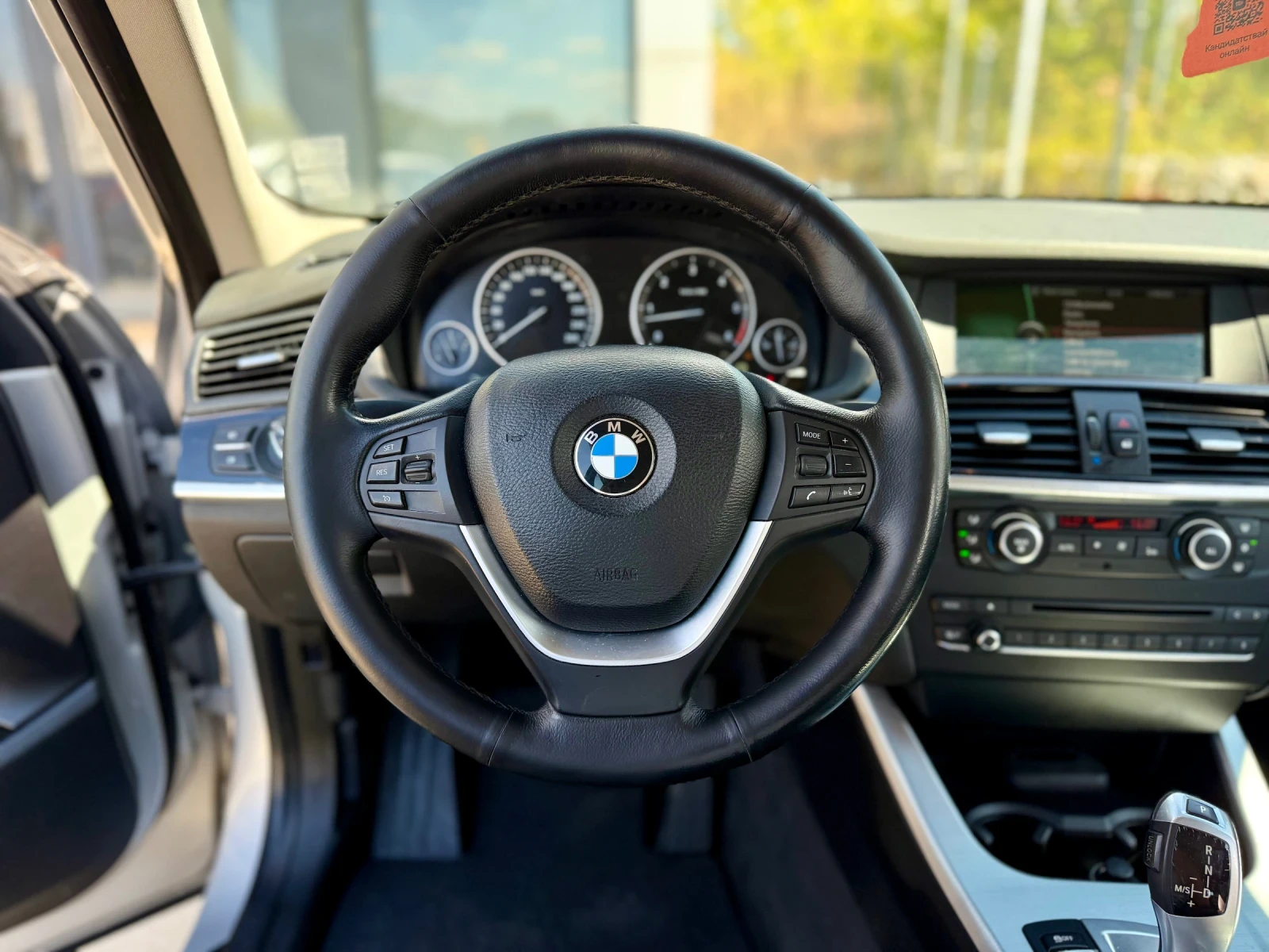 BMW X3 ������� ������ /PANORAMA/258��/����/ | Mobile.bg � ����������� 8