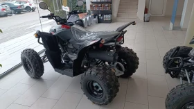 Aeon Cobra 400 EFI, снимка 12