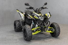 Aeon Cobra 400 EFI, снимка 13