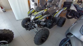 Aeon Cobra 400 EFI, снимка 7