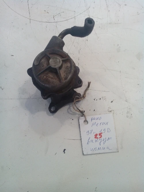 Вакуум помпа за Рено меган 1.9д