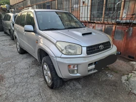 Toyota Rav4 2.0 d4d, снимка 3