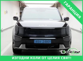 Kia EV9, снимка 1