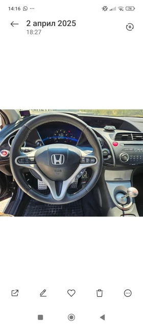 Обява за продажба на Honda Civic ~8 100 лв. - изображение 6