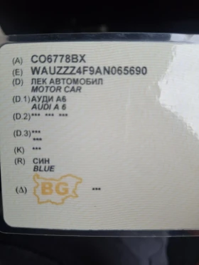Audi A6 2.0 TDI, !РЕАЛНИ КМ! - 4500 € / 8801.24 лв. - 49757834 12