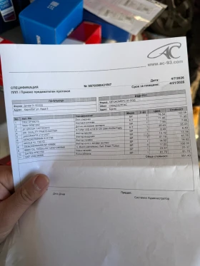 BMW 320 Luxury Packet  - 4699 € / 9190.45 лв. - 16872175 7