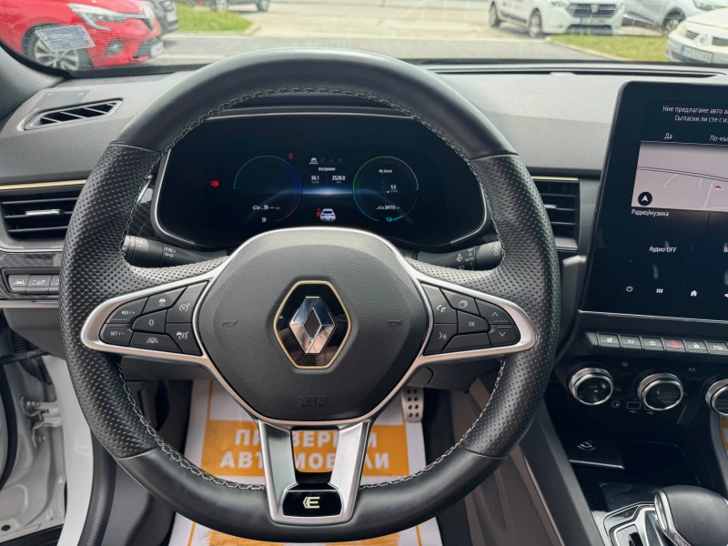 Renault Arkana 1.6 e-tech engineered/E-Tech full hybrid 145, снимка 9 - Автомобили и джипове - 50230246