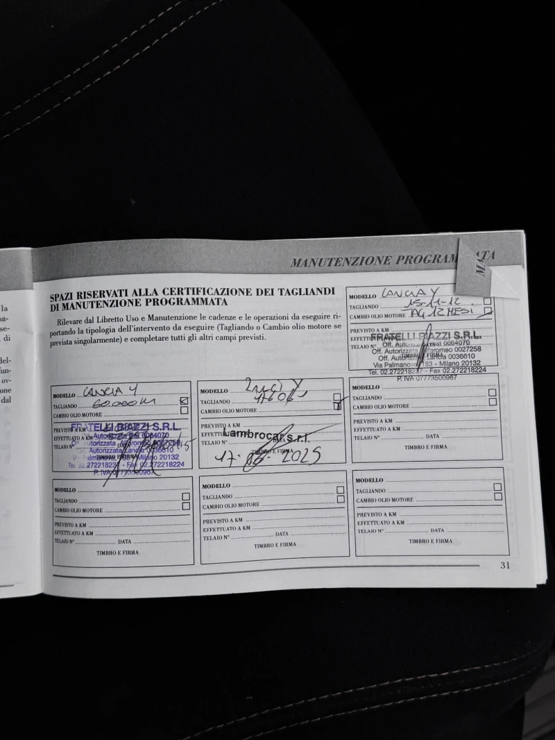 Lancia Ypsilon 1.3i Euro5B, снимка 15 - Автомобили и джипове - 52674882