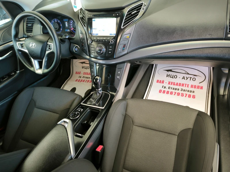 Hyundai I40 1, 7-136к.с.АВТОМАТ, НАВИ, КАМЕРА, LED, FACELiFT, снимка 11 - Автомобили и джипове - 52937505