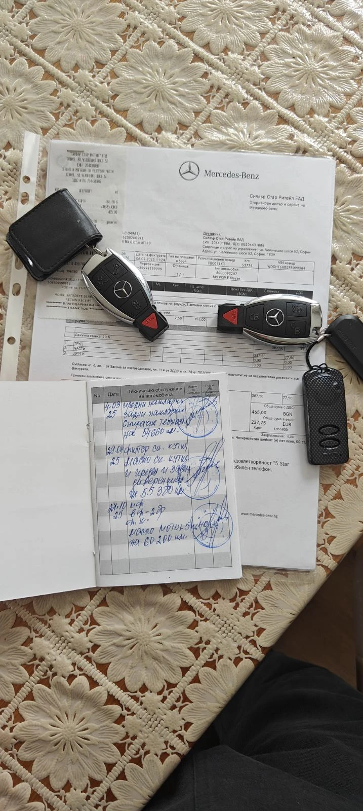 Mercedes-Benz E 400, снимка 15 - Автомобили и джипове - 53913245