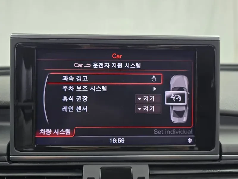 Audi A6 2.0 TDI, снимка 15 - Автомобили и джипове - 55048116