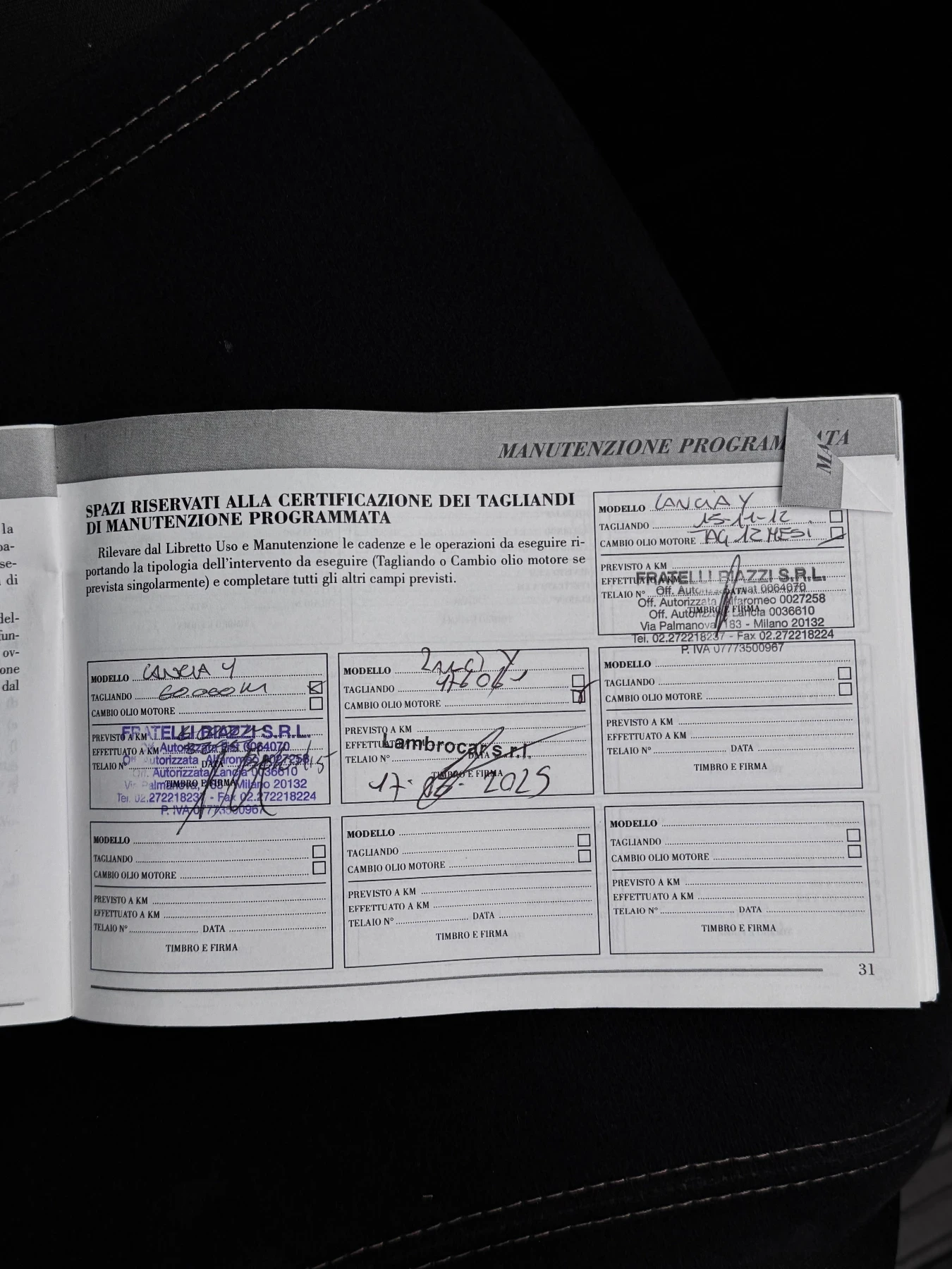 Lancia Ypsilon 1.3i Euro5B | Mobile.bg   15