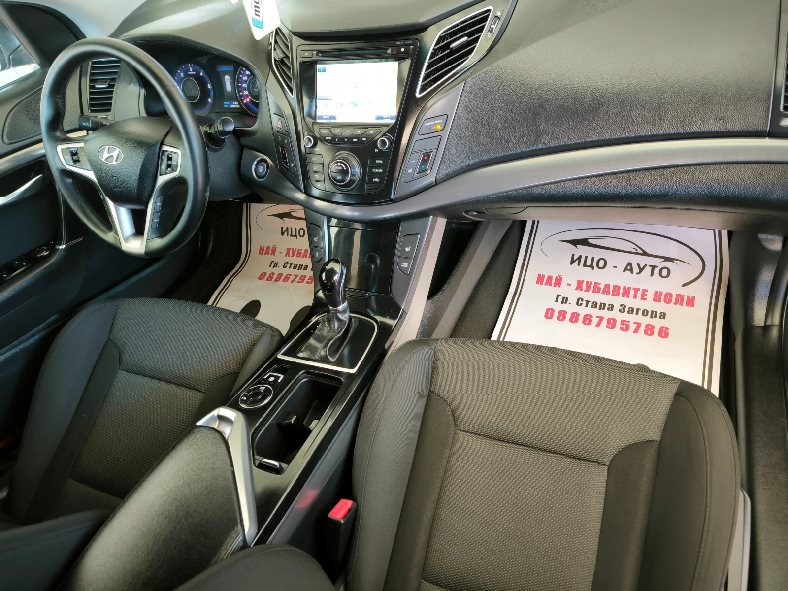 Hyundai I40 1, 7-136�.�.�������, ����, ������, LED, FACELiFT | Mobile.bg � ����������� 11