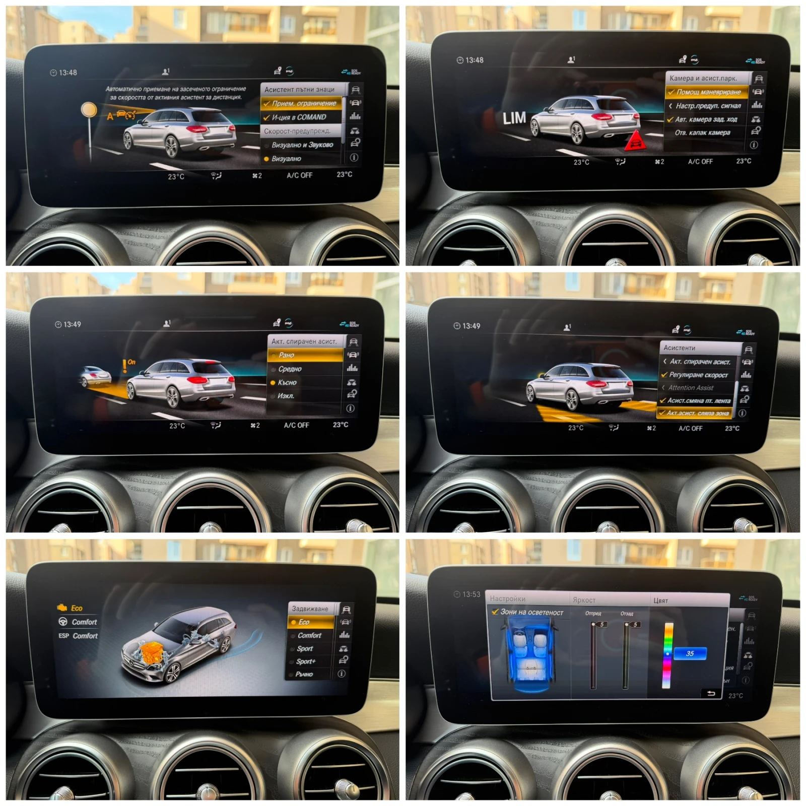 Mercedes-Benz C 220 AMG LINE/PANORAMA/DIGITAL/360/DISTRONIC+ /BURM | Mobile.bg � ����������� 14