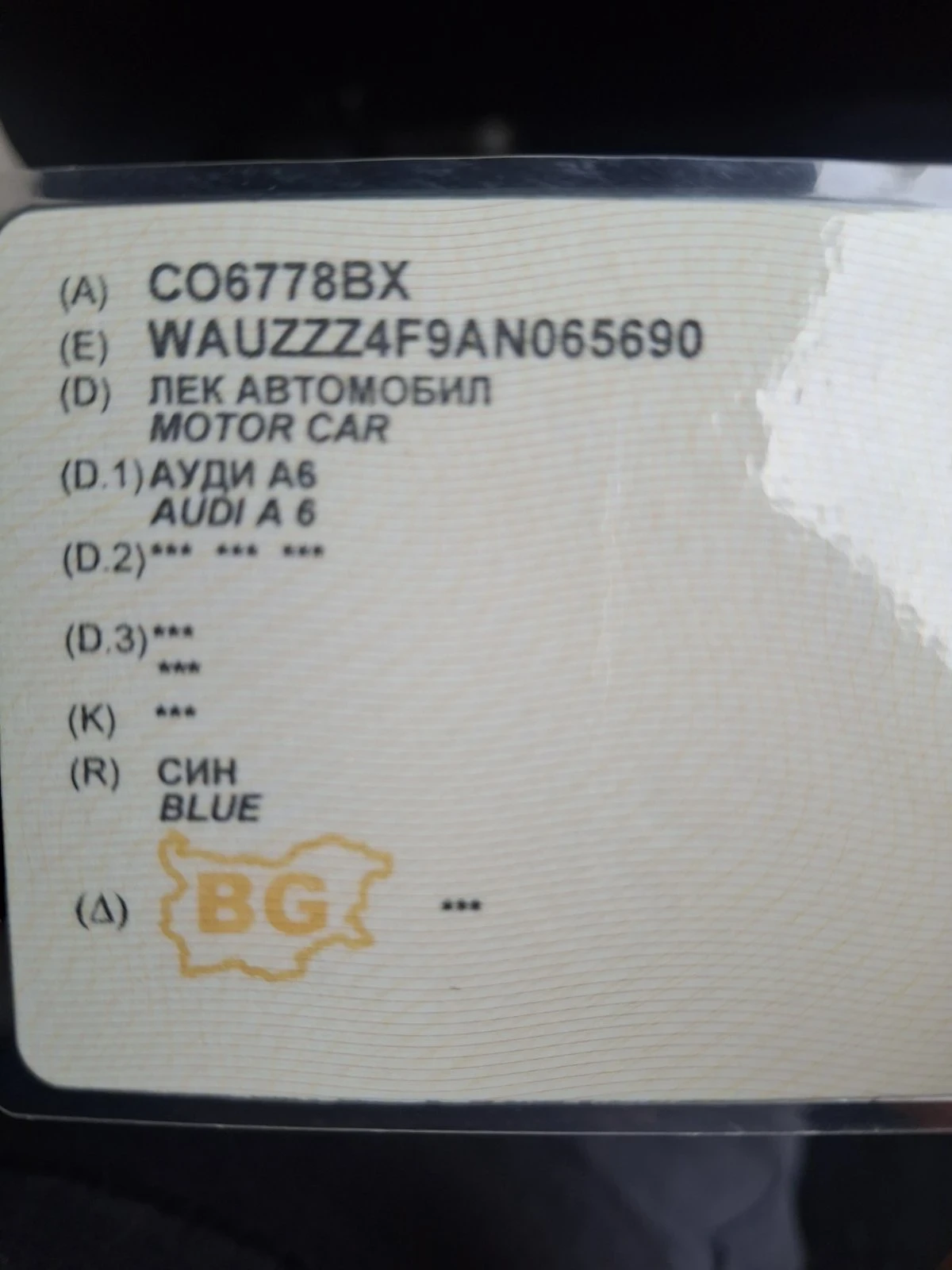 Audi A6 2.0 TDI, !РЕАЛНИ КМ!, снимка 12 - Автомобили и джипове - 53910888