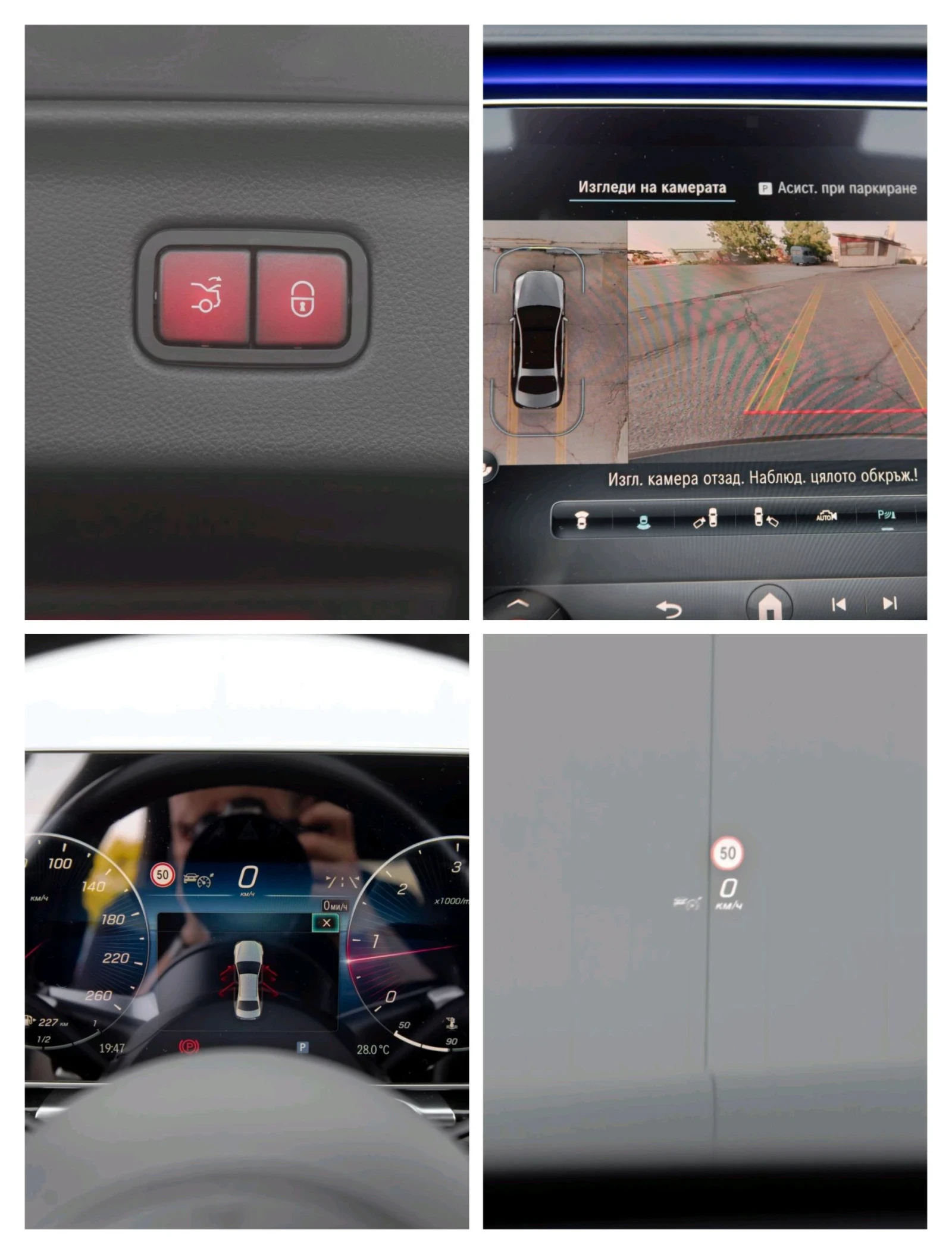 Mercedes-Benz S 400 BRABUS , снимка 17 - Автомобили и джипове - 54211478