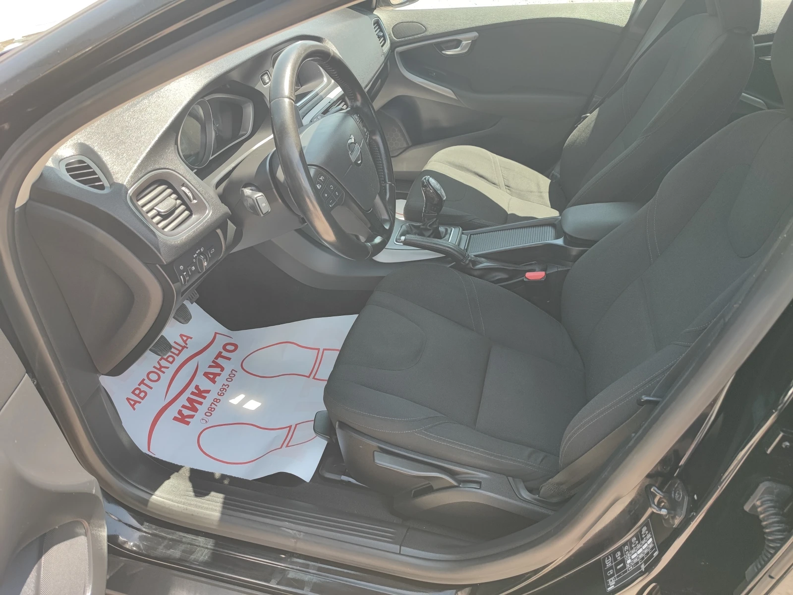 Volvo V40 Cross Country 1.6-D2-114ks-6sk, снимка 9 - Автомобили и джипове - 55087442