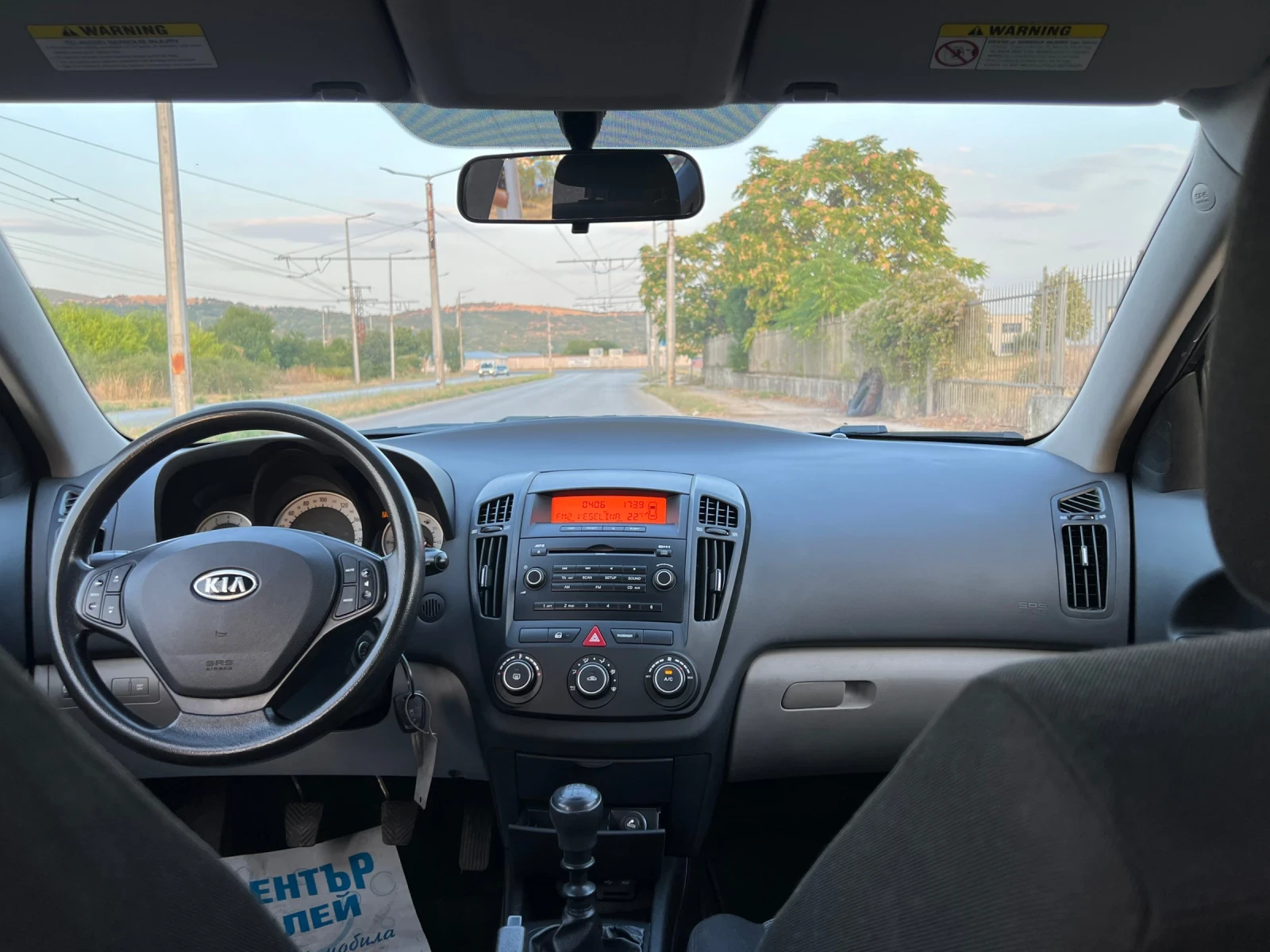 Kia Ceed 1.4 i* 163000km* , снимка 16 - Автомобили и джипове - 55931877