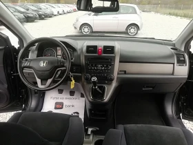 Honda Cr-v 2.0I KLI 4X4 - 17500 лв. / 8947.61 € - 41645860 13