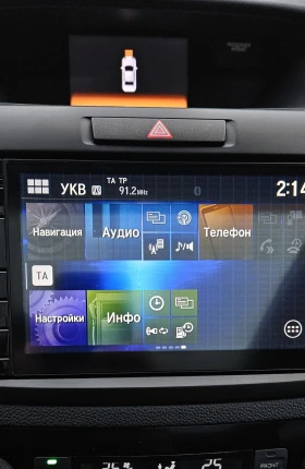 Honda Cr-v 2.0 I-vtec 4x4 Executive , снимка 8