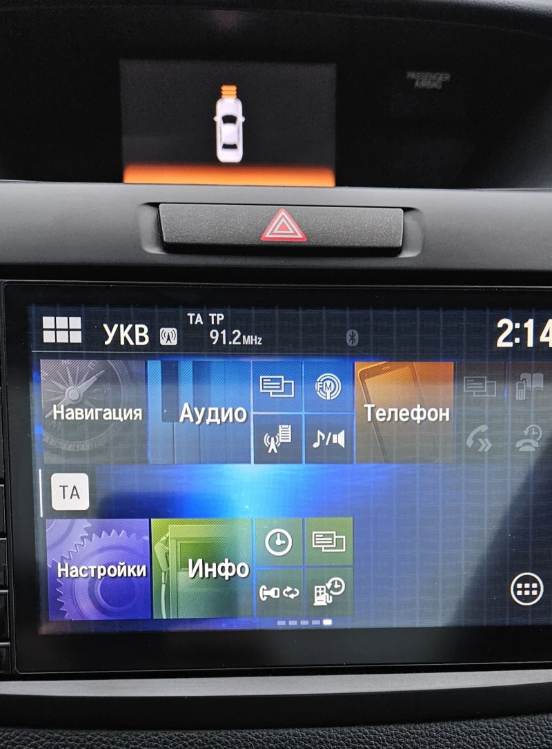 Honda Cr-v 2.0 I-vtec 4x4 Executive , снимка 7 - Автомобили и джипове - 52675547