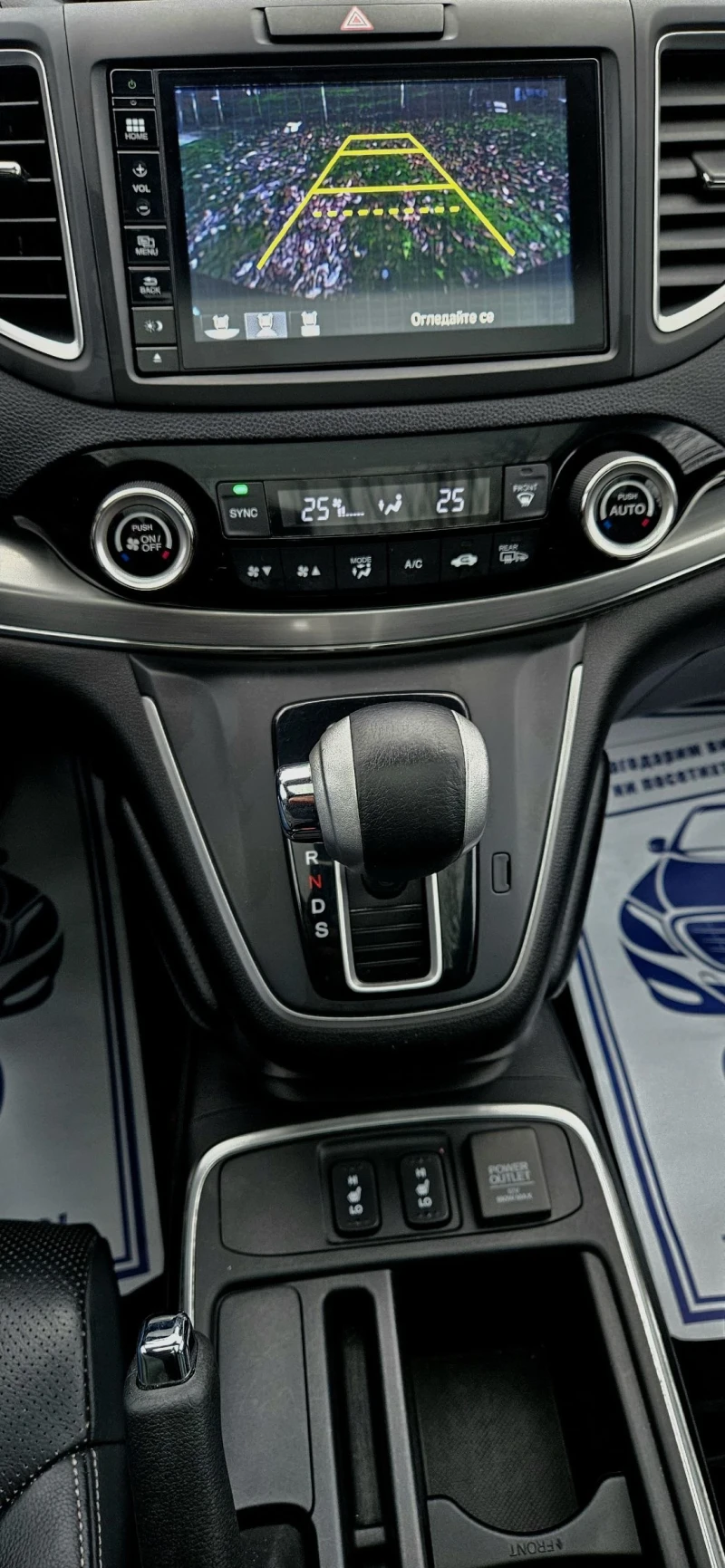 Honda Cr-v 2.0 I-vtec 4x4 Executive , снимка 17 - Автомобили и джипове - 52881015