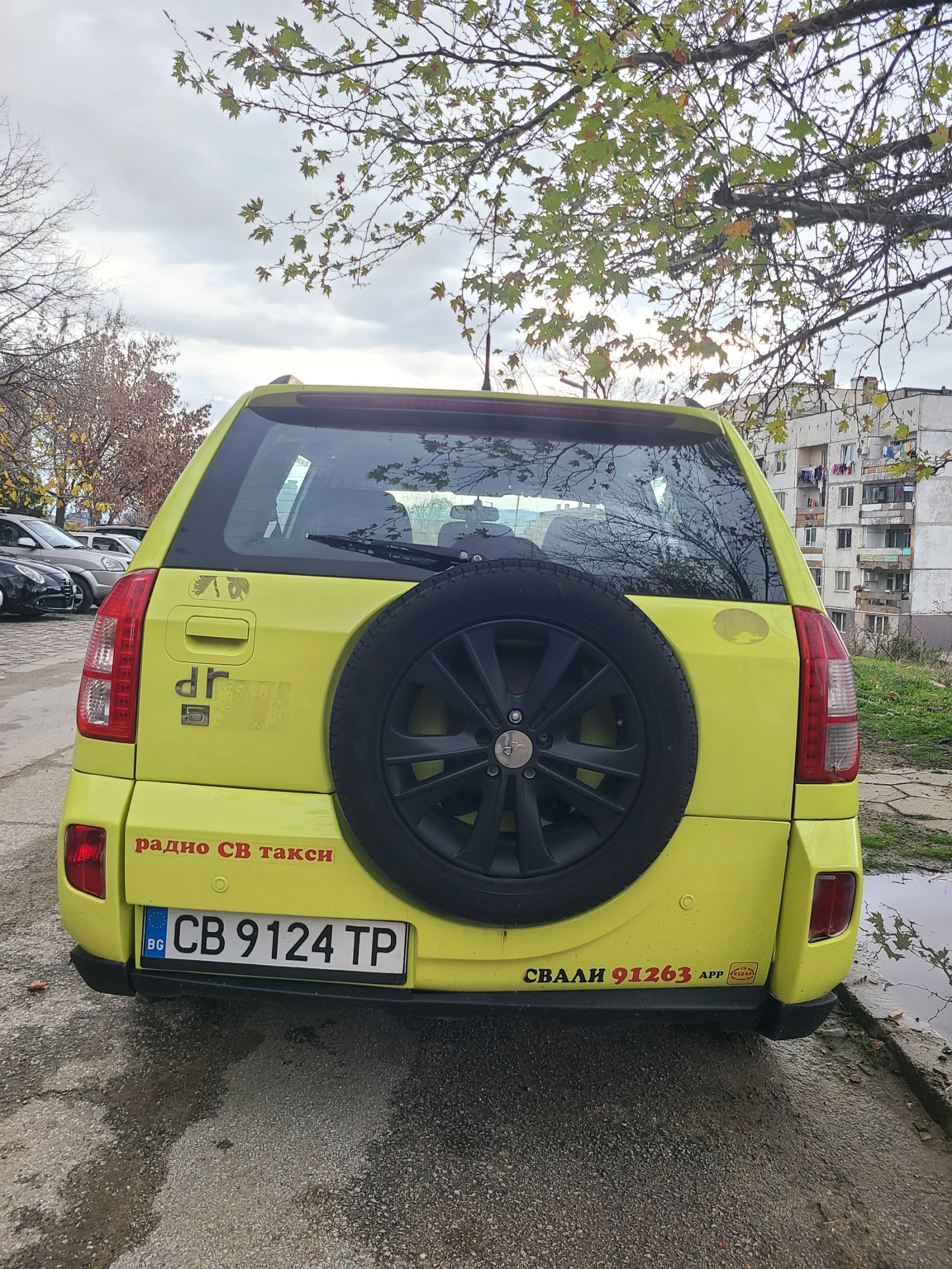 Dr 5 / | Mobile.bg   5