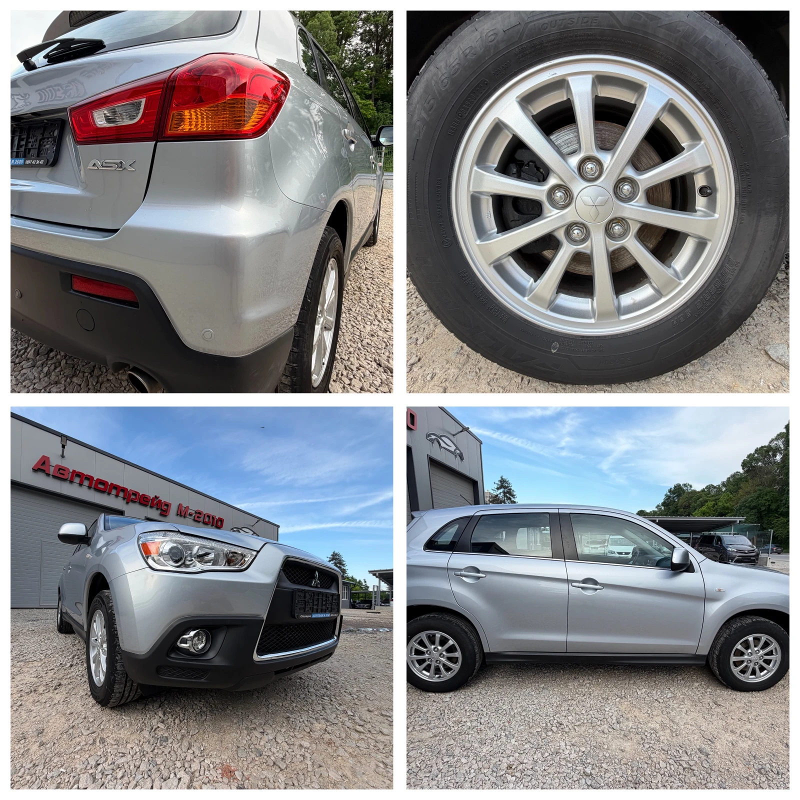 Mitsubishi ASX 1.8DITDI* Invite* 077945* EVRO5, снимка 17 - Автомобили и джипове - 54514425