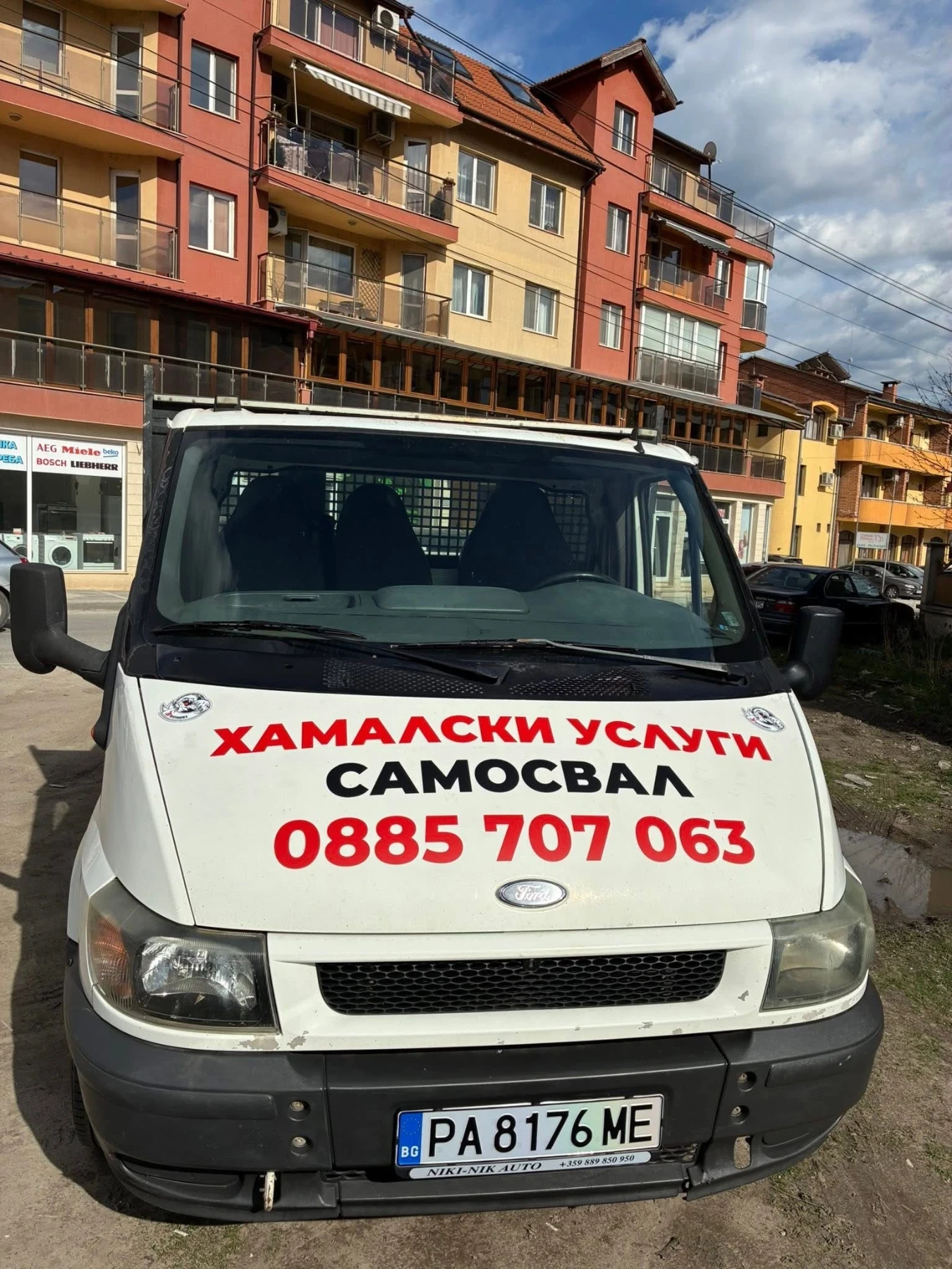Ford Transit Самосвал, снимка 7 - Бусове и автобуси - 55206435