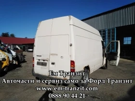 Кардан за Форд Транзит, снимка 5