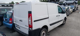 Peugeot Expert 1.6/2.0 HDi, снимка 3