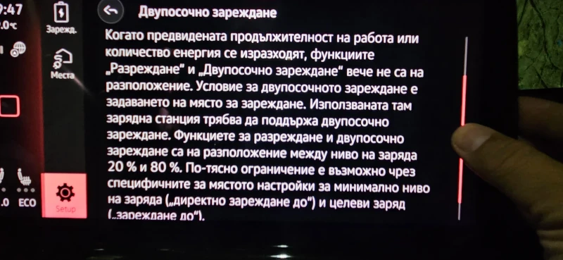 VW ID.4 GTX Sport+ , снимка 13 - Автомобили и джипове - 52268443