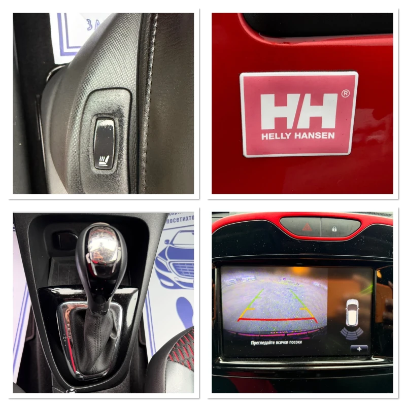 Renault Captur HELLY HANSEN / АВТОМАТИК / БЕНЗИН / ЗАДНА КАМЕРА , снимка 16 - Автомобили и джипове - 53297605